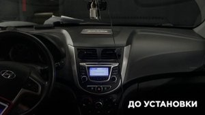 Доступный качественный автозвук  от УРАЛ в HYUNDAI SOLARIS.