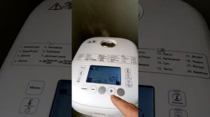 Tefal Multicook & Grains