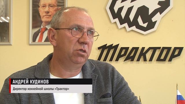 Хоккейная вертикаль — Трактор