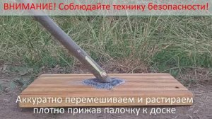 Огонь без спичек. Марганцовка (перманганат калия) + сахар.