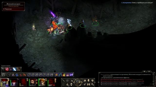 Pillars of Eternity White March Part I Ep 4 Белая кузня