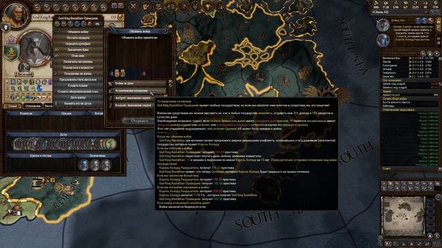 Crusader Kings 2 Guardians of Azeroth. Кровавый парус #8 смотреть онлайн