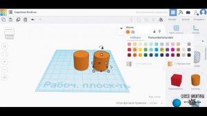 TinkerCAD для начинающих. Урок 7. Инструмент рабочая плоскость, линейка, выровнять, отразить