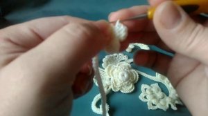 Ирландское кружево - Завиток с шишечками