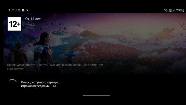 КАК ИГРАТЬ В FORTNITE НА ЛЮБОМ  ТЕЛОФОНЕ (КИРПИЧЕ) НЕ СКАЧИВАЯ ЕГО В 60FPS
