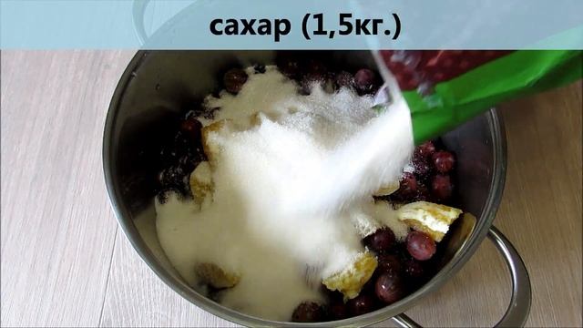 Варенье из крыжовника с апельсином без варки на зиму ✧ Самый простой рецепт смотреть онлайн