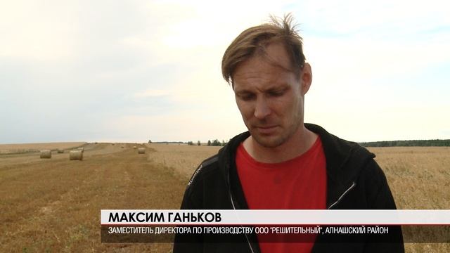 Уборочная кампания в Удмуртии 02.08.2023