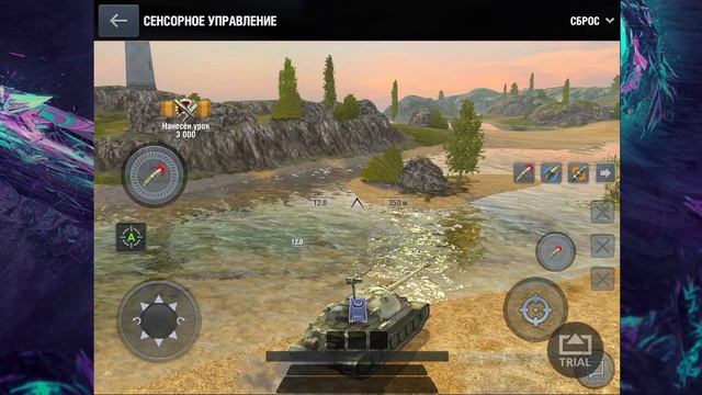 КАК ПРАВИЛЬНО НАСТРОИТЬ WOT BLITZ?TANKS BLITZ В 2023 ГОДУ? Для эффективной игры |Графика, управлени