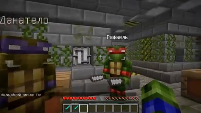 Сплинтера погители! Выживание черепашек ниндзя в майнкрафт 1 серия смотреть онлайн