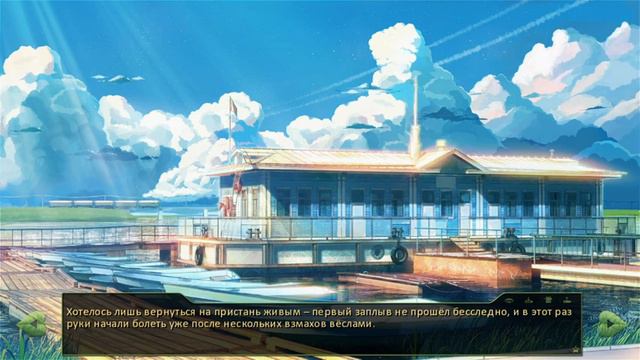 Бесконечное лето ~ Прохождение [серия 23] Рут Лены смотреть онлайн