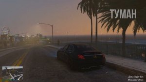 ГРАФИКА GTA 6 - ЛУЧШАЯ ГРАФИКА В GTA 5 !