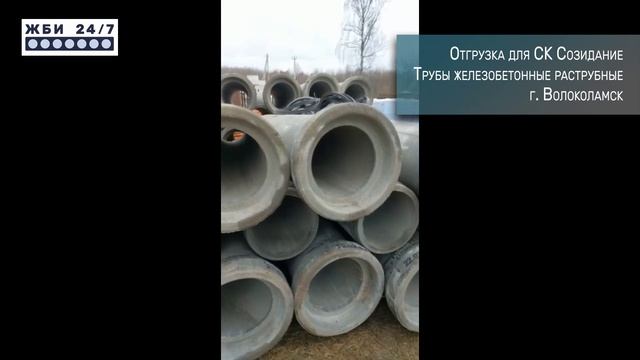 Трубы раструбные (ТС) – отзыв заказчика смотреть онлайн