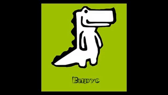 Игра "Биологический крокодил" смотреть онлайн