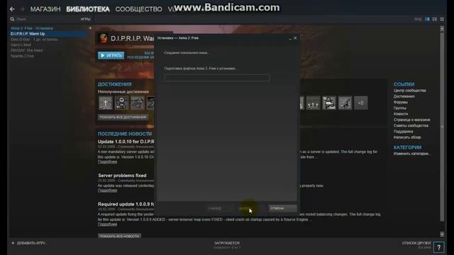 Как получить бесплатную игру Steam(Arma 2:Free)2 Видео. смотреть онлайн