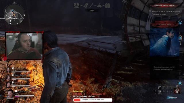 Стрим Evil Dead The Game # 2 / Спецотряд Squad4game крошит метвечину! смотреть онлайн