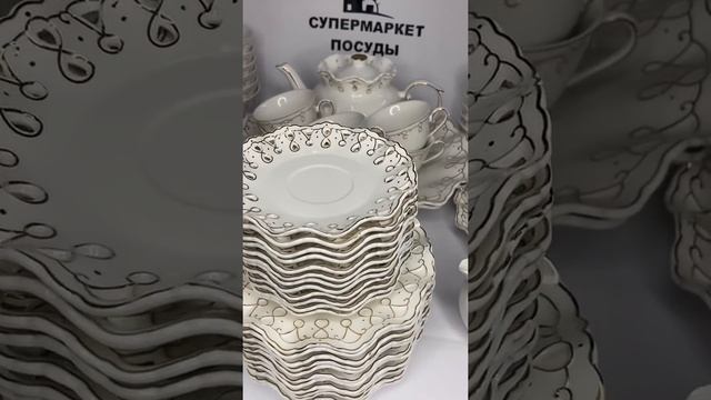 Обзор Чайно-столового сервиза на 87 предметов на 12 персон Imperial