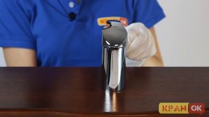 Смеситель GROHE EUROSMART 32467001