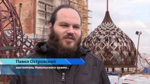 Строительство храма в Павшинской пойме