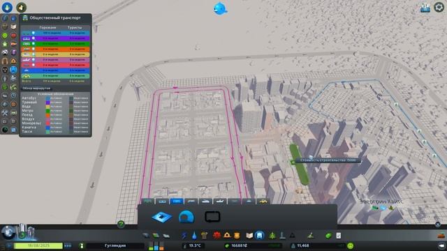 Cities Skylines Green Cities - Общественный транспорт! (Ж/Д станция, метро, автобусы) #8 смотреть онлайн