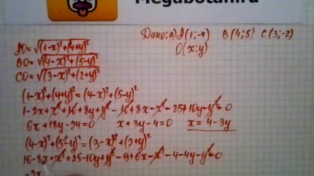 Номер 1002 Геометрия 7 9 класс Атанасян смотреть онлайн