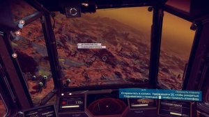 No Man's Sky прохождение часть # 2►ПОКУПКА КОРАБЛЯ◄