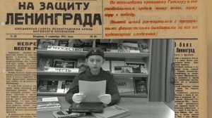 Операция "Январский гром". Читают:  Кунченко Михаил и Сластиновская Вероника