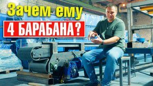 Эксклюзивный ленточный транспортер с 4-барабанным приводом