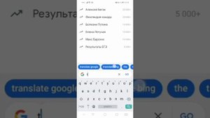 Обзор приложения Google Go