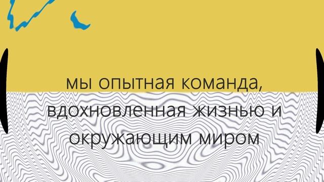 ТВОРЧЕСКАЯ КОМАНДА ДЕКОРАТОРОВ КРЫМА