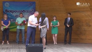 Молодёжная доска почёта