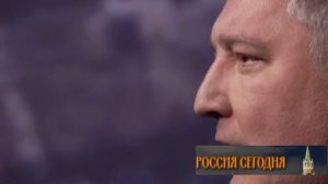 Рогозин рассказал Западу о русских, зачитав стихотворение Блока