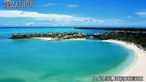 Топ 10 красивейших курортов мира