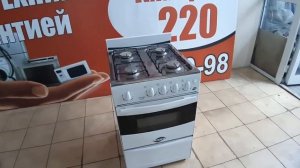 Обзор Газовая плита "Desany" успей купить выгодная цена всего 4900р