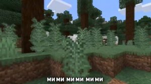 ОВЦА ПОЁТ МИМОЗЫРЯ | MINECRAFT МУЗЫКА