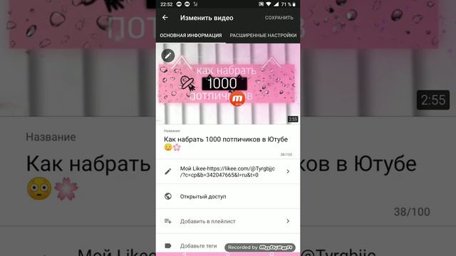 Как делать обложки для видео в Ютуб.✨🔥 смотреть онлайн