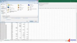Отслеживание исправлений в Excel 2016