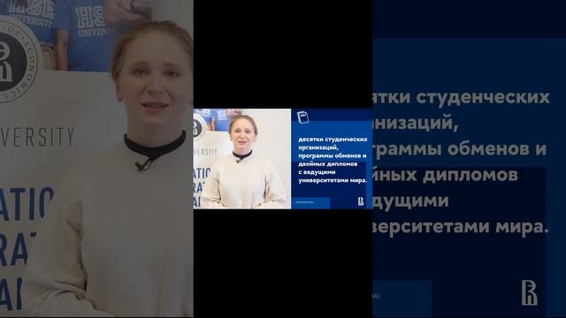 Национальный исследовательский университет Высшая школа экономики город Москва
