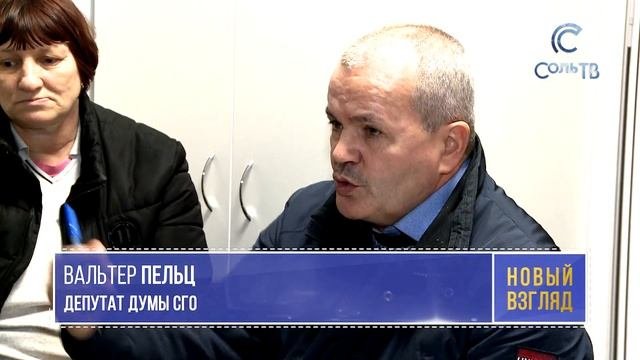 Осокино и его жители: что рассказали депутатам._14.01.2020_СольТВ