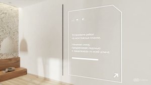Монтаж интерьерных реек МДФ с помощью монтажных планок