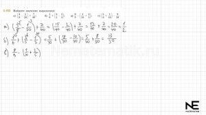 Задание №5.453 Математика 5 класс.2 часть. ГДЗ. Виленкин Н.Я.