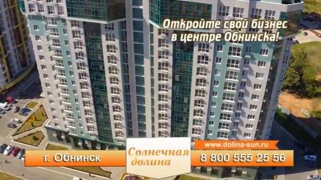 СД Коммерческая недвижимость 06 10 2015 смотреть онлайн
