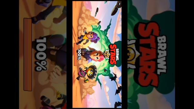 Играем в бравл Старс под песню валим валим на гелике смотреть онлайн