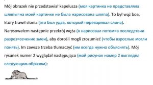 Mały Książę 1 - Маленький Принц 1 глава по методу Ильи Франка