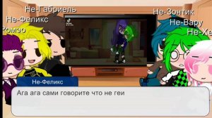 ꧁Реакция не-13 карт на Т/и꧂