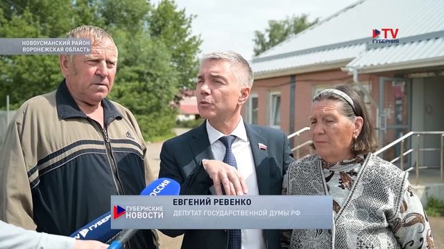 На ремонт почтовых отделений в Воронежской области направят почти 150 млн рублей смотреть онлайн