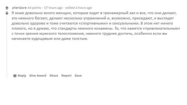 ВПЕРВЫЕ ЗАМЕТИЛИ ЧТО Я ТРЕНИРУЮСЬ💪 | КОГДА ЛЮДИ ЗАМЕТИЛИ ВАШИ СПОРТИВНЫЕ РЕЗУЛЬТАТЫ | апвоут raddit смотреть онлайн