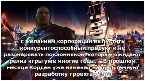 Crackdown 3, похоже, не работает в этом году (Обновлено)