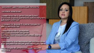 Развод через суд. Какие нужны документы