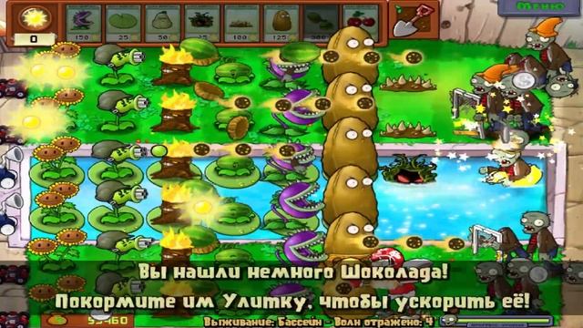 ГОРОХОМЕТ ВСЕХ ПОРВЕТ! Выживание в Игре РАСТЕНИЯ против ЗОМБИ Plants vs Zombies от Cool GAMES