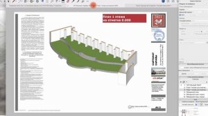 Мои фишки в работе с Layout Sketchup